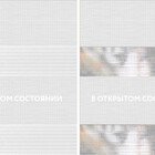 Savana белый