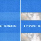 Basic синий