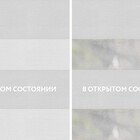 Shade белый